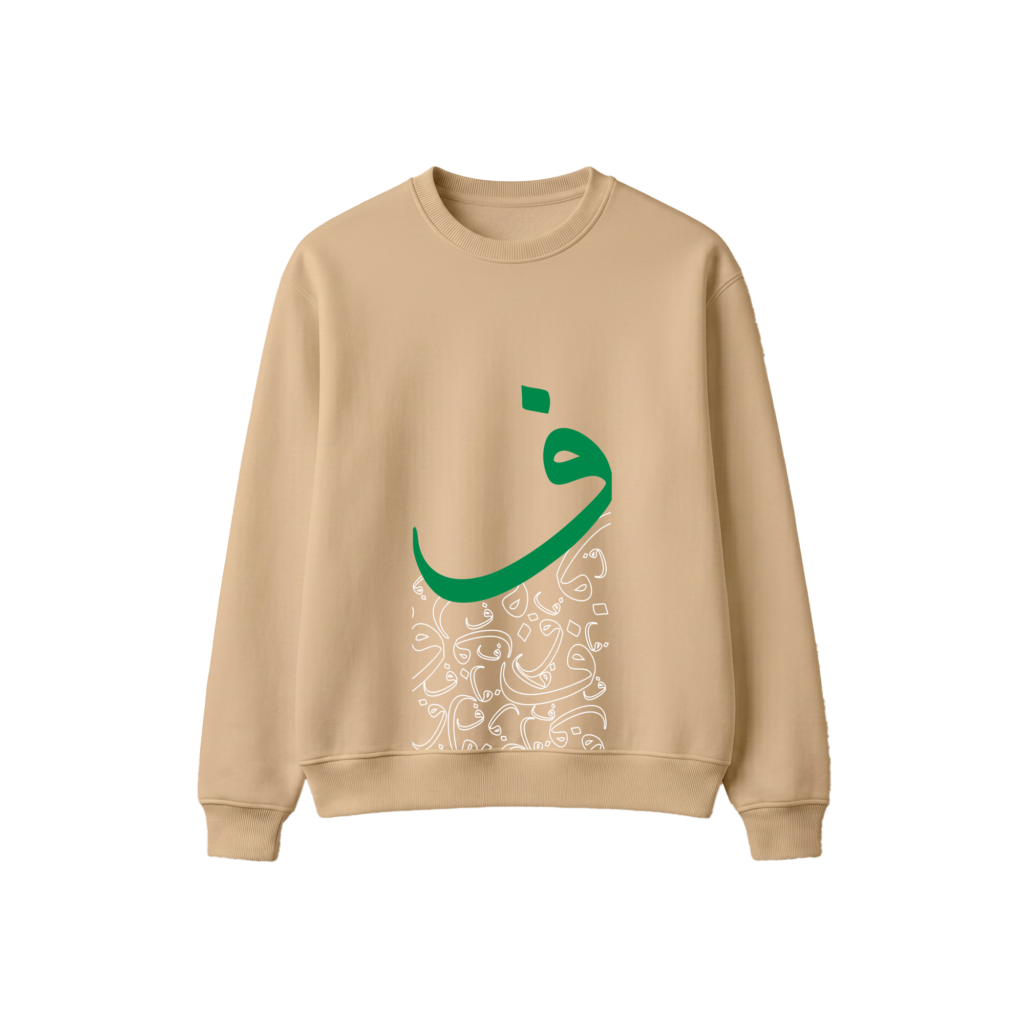 Vintage Sweatshirt Beige