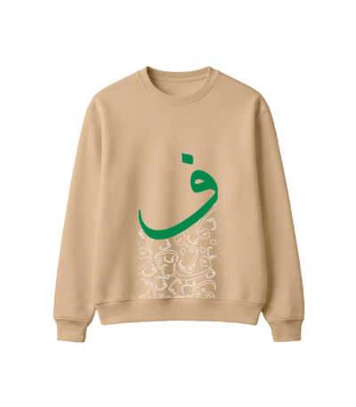 Vintage Sweatshirt Beige